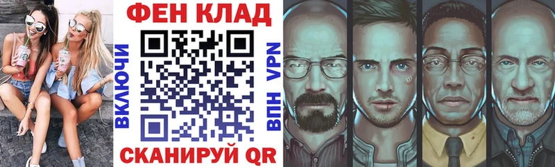 Амфетамин Розовый  Сертолово 