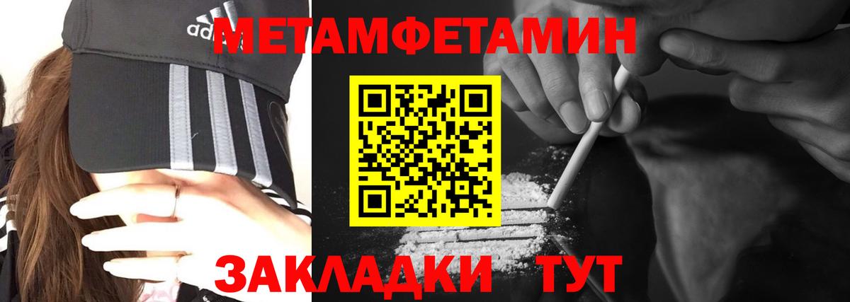Сертолово  Амфетамин  Вход с VPN  Амфетамин VHQ 