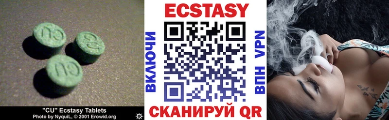 Экстази Дубай  hydra зеркало  Сертолово 