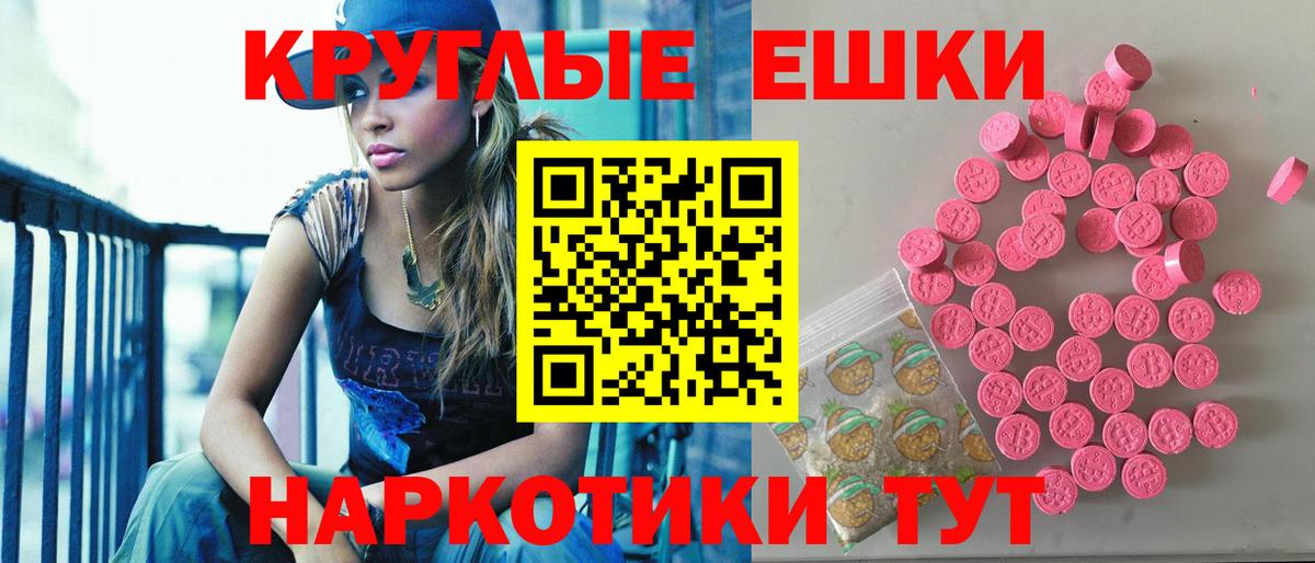 Ecstasy Cube Сертолово