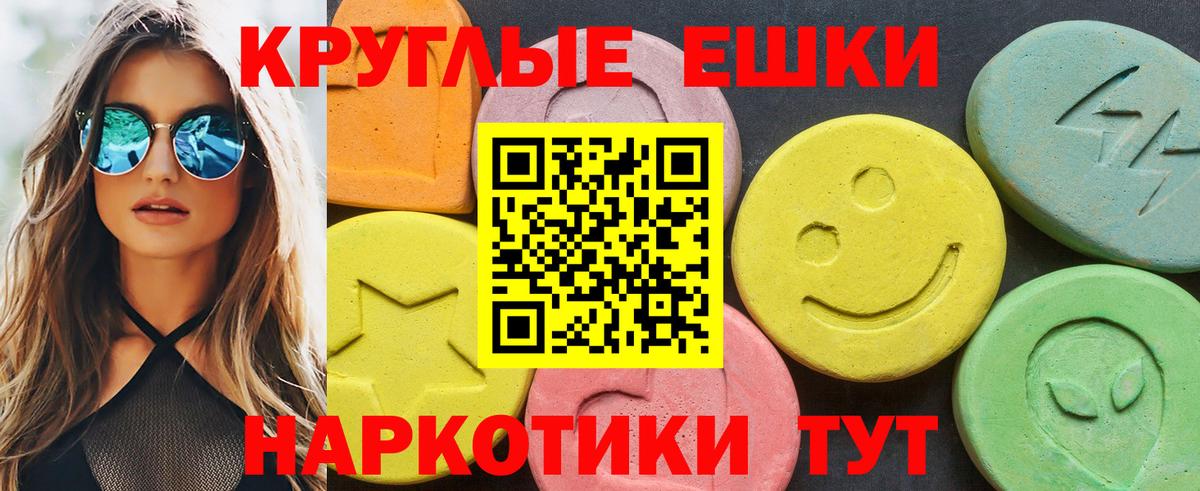 Экстази Cube  Вход с VPN  ЭКСТАЗИ  как найти   Ecstasy MDMA  гидра ССЫЛКА  Сертолово 