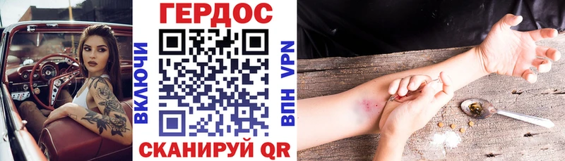 omg онион  Сертолово  ГЕРОИН Heroin 