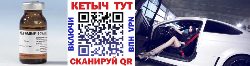 это телеграм  Сертолово  КЕТАМИН VHQ 