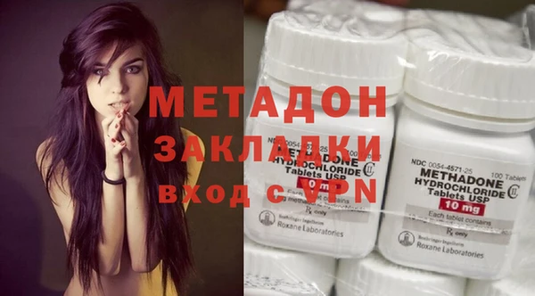 гашишное масло Ростов