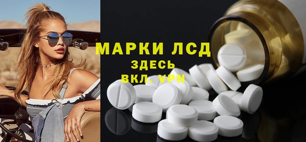 марки nbome Россошь