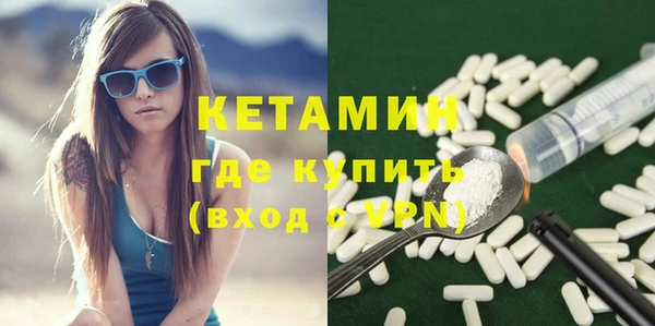 марки nbome Россошь