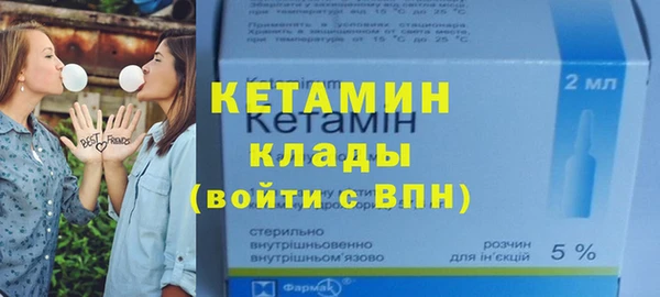 марки nbome Россошь