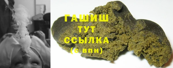 бошки Рославль