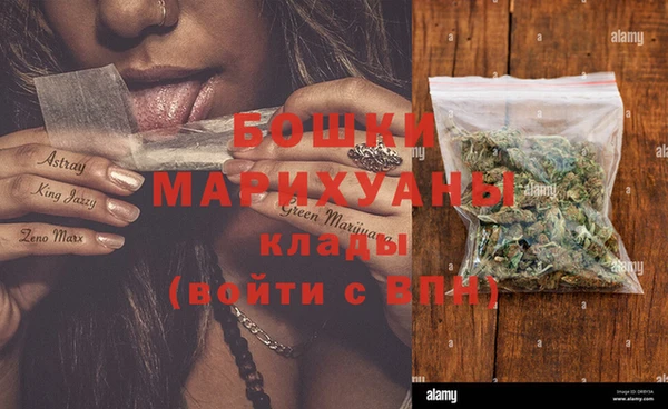 марки nbome Россошь