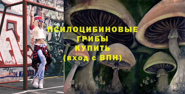 марки nbome Россошь