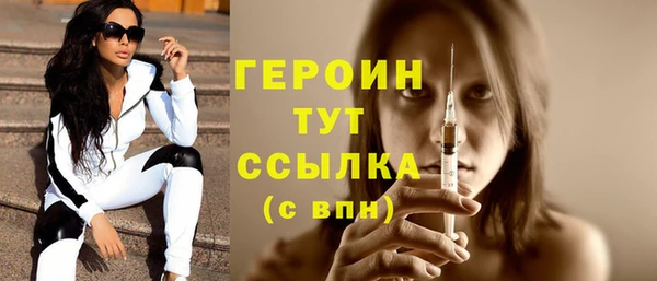 марки nbome Россошь