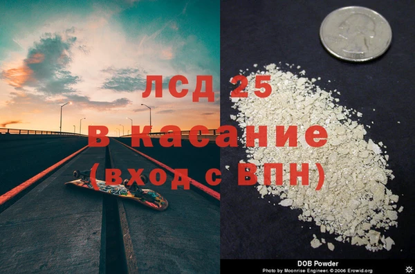 гашишное масло Ростов