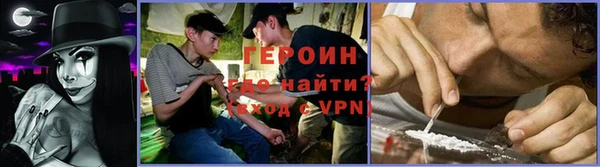 марки nbome Россошь