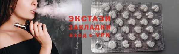 бошки Рославль