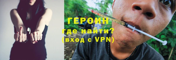 марки nbome Россошь