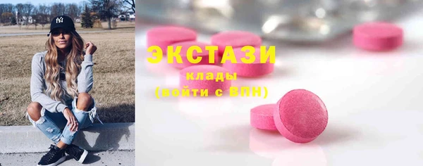 соль ск Заполярный
