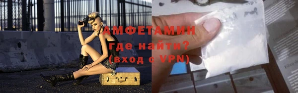 бошки Рославль