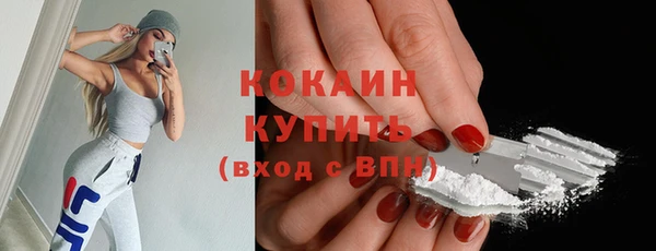 марки nbome Россошь