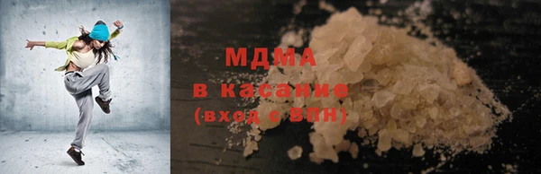 бошки Рославль