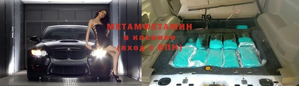 соль ск Заречный