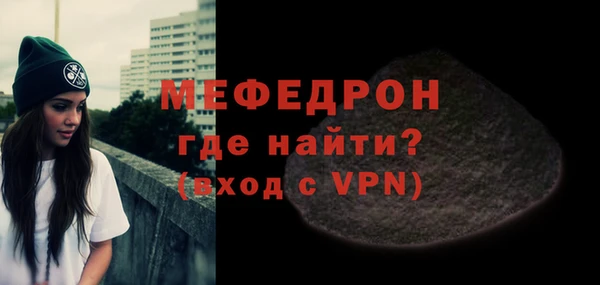 бошки Рославль