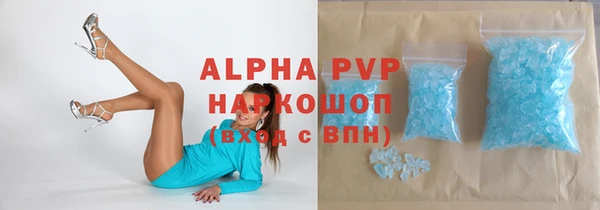 гашишное масло Ростов