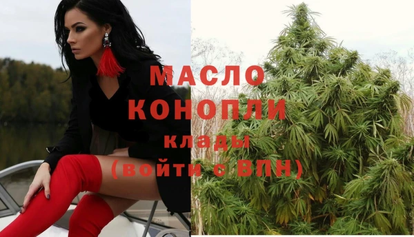 марки nbome Россошь