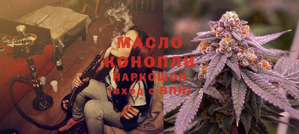 бошки Рославль