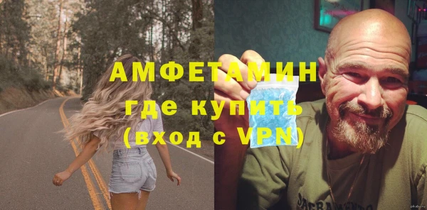 бошки Рославль