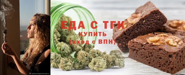 бошки Рославль