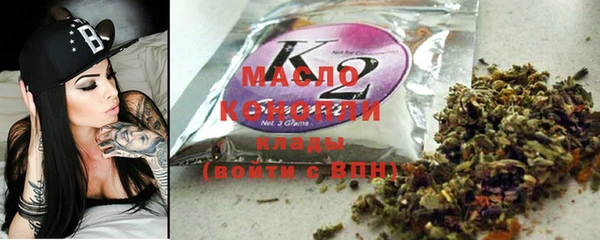бошки Рославль