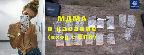 бошки Рославль