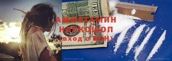 марки nbome Россошь