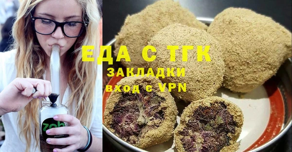 бошки Рославль