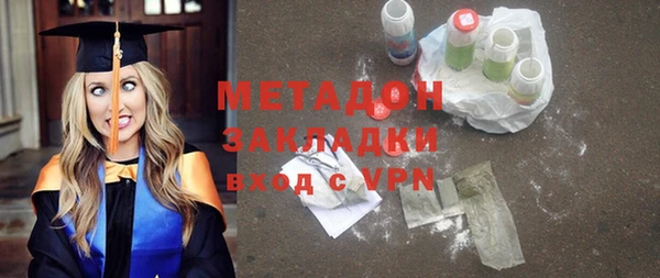 гашишное масло Ростов