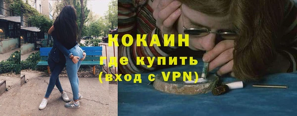 марки nbome Россошь