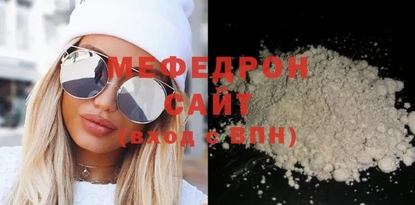 бошки Рославль
