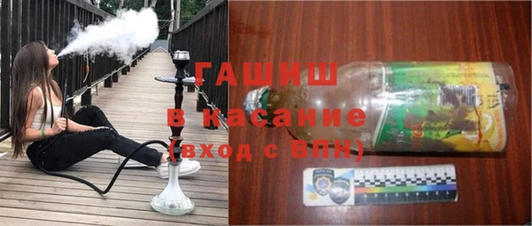 бошки Рославль
