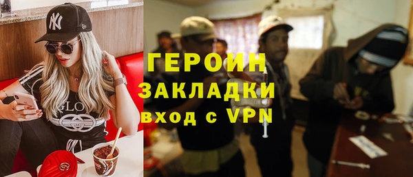 бошки Рославль