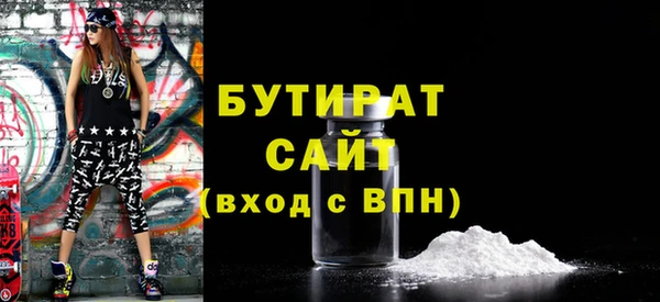 бошки Рославль