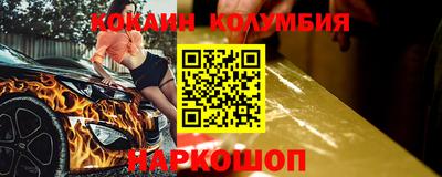 альфа пвп Ставрополь