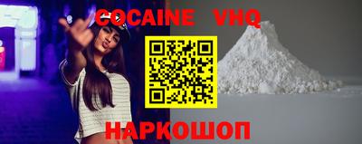 ALPHA PVP Старая Купавна