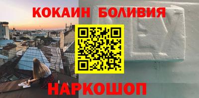 альфа пвп Ставрополь