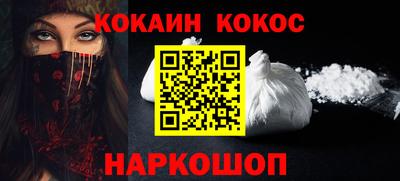 ALPHA PVP Старая Купавна