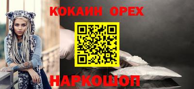 альфа пвп Ставрополь
