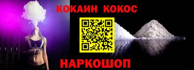 ALPHA PVP Старая Купавна