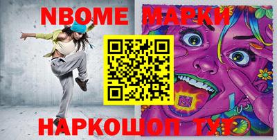 альфа пвп Ставрополь