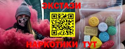 ALPHA PVP Старая Купавна
