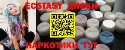 альфа пвп Ставрополь