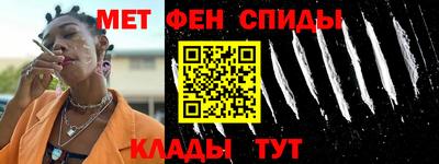 ALPHA PVP Старая Купавна